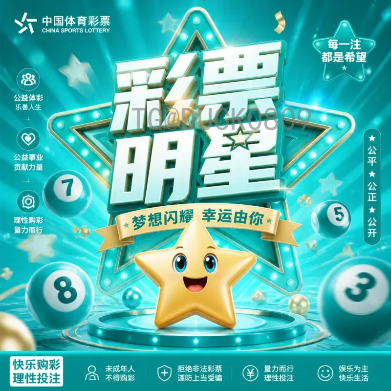 世界杯决赛预测平台深度解析：如何选择靠谱的预测工具？