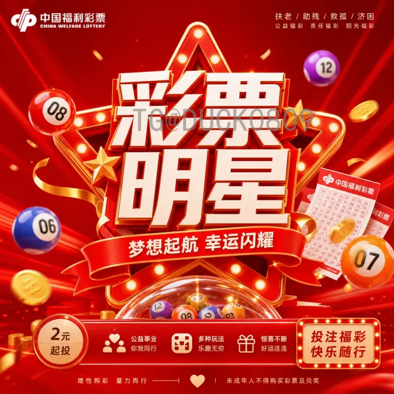 官方2026年美加墨世界杯决赛时间一览：赛程安排与观赛指南